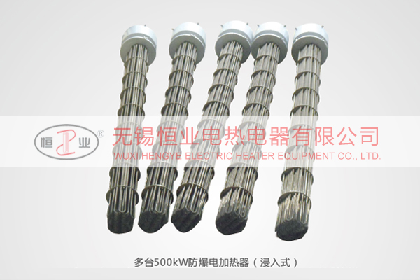 导热油电加热器 导热油电加热器